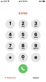942CA92C-450E-4253-A777-45284389393E.jpg