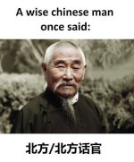 wiseancient.jpg