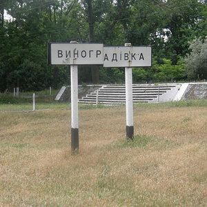 RS P6080162