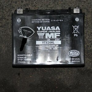 name  of battery