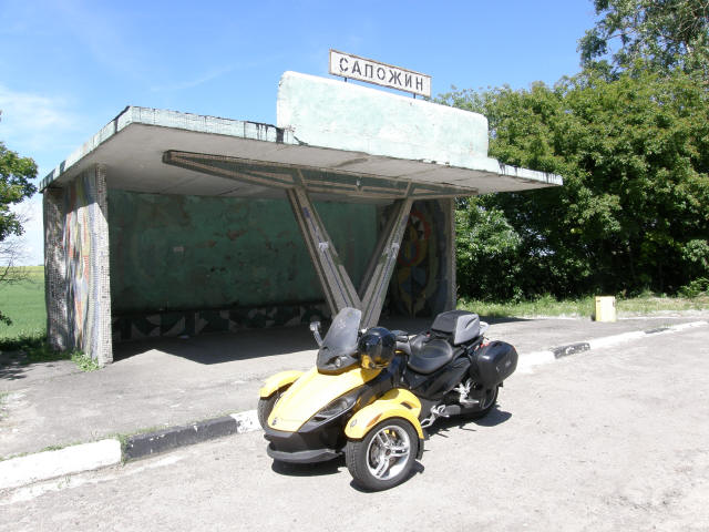 RS P6090204